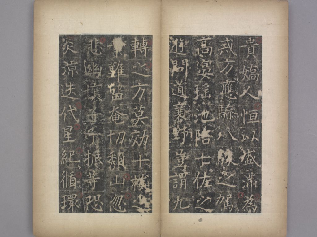 图片[23]-Zhang Cong Stele-China Archive